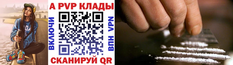 Alfa_PVP СК сколько стоит Пролетарск