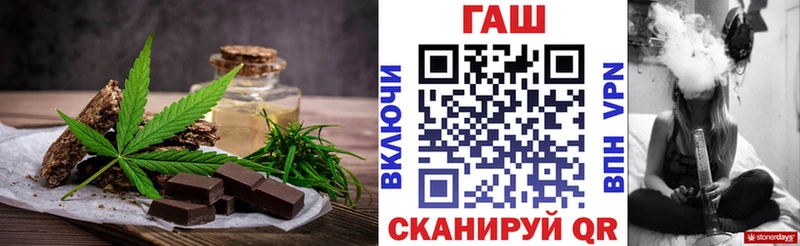 как найти закладки Пролетарск Еда ТГК марихуана