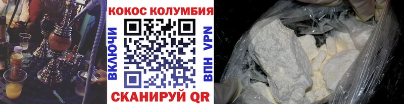 Кокаин 99%  как найти закладки  Пролетарск 