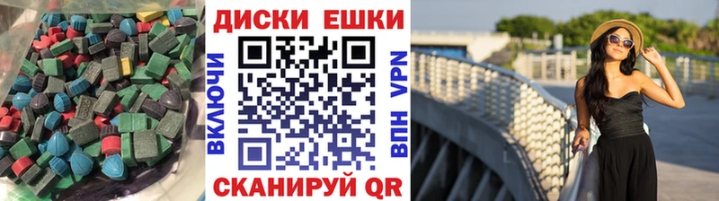 Экстази 280мг  хочу   Пролетарск 