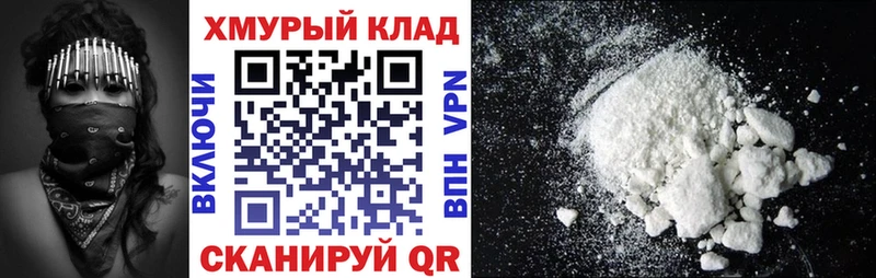 mega онион  как найти закладки  Пролетарск  ГЕРОИН белый 