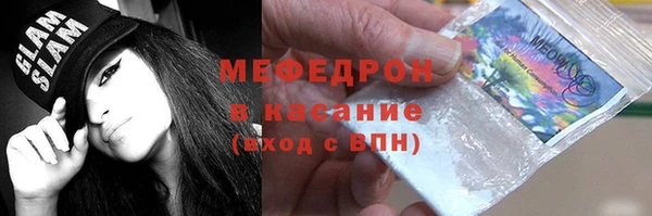 MESCALINE Алзамай