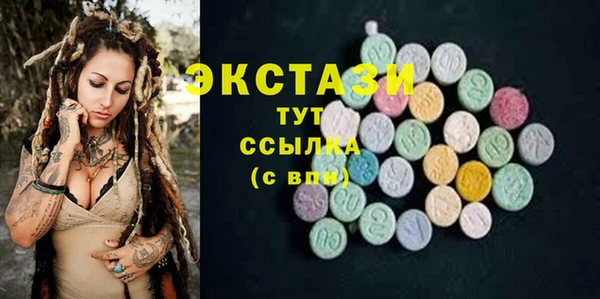 MESCALINE Алзамай
