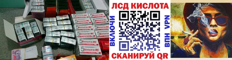 ЛСД экстази ecstasy  Пролетарск 