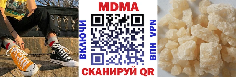 как найти закладки  Пролетарск  shop формула  МДМА кристаллы 