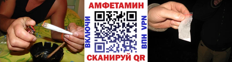 МЕТАМФЕТАМИН мет купить закладку Пролетарск