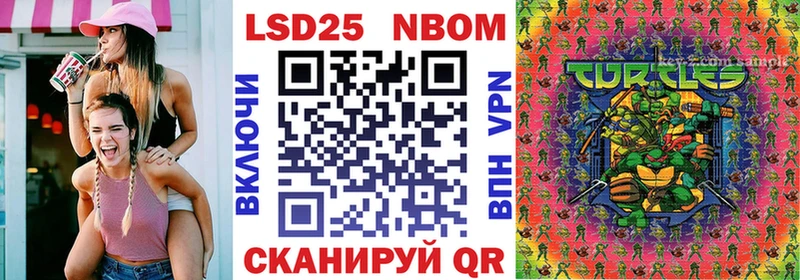 закладка  Пролетарск  Марки N-bome 1,8мг 