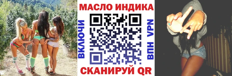 Дистиллят ТГК вейп  цена   Пролетарск 
